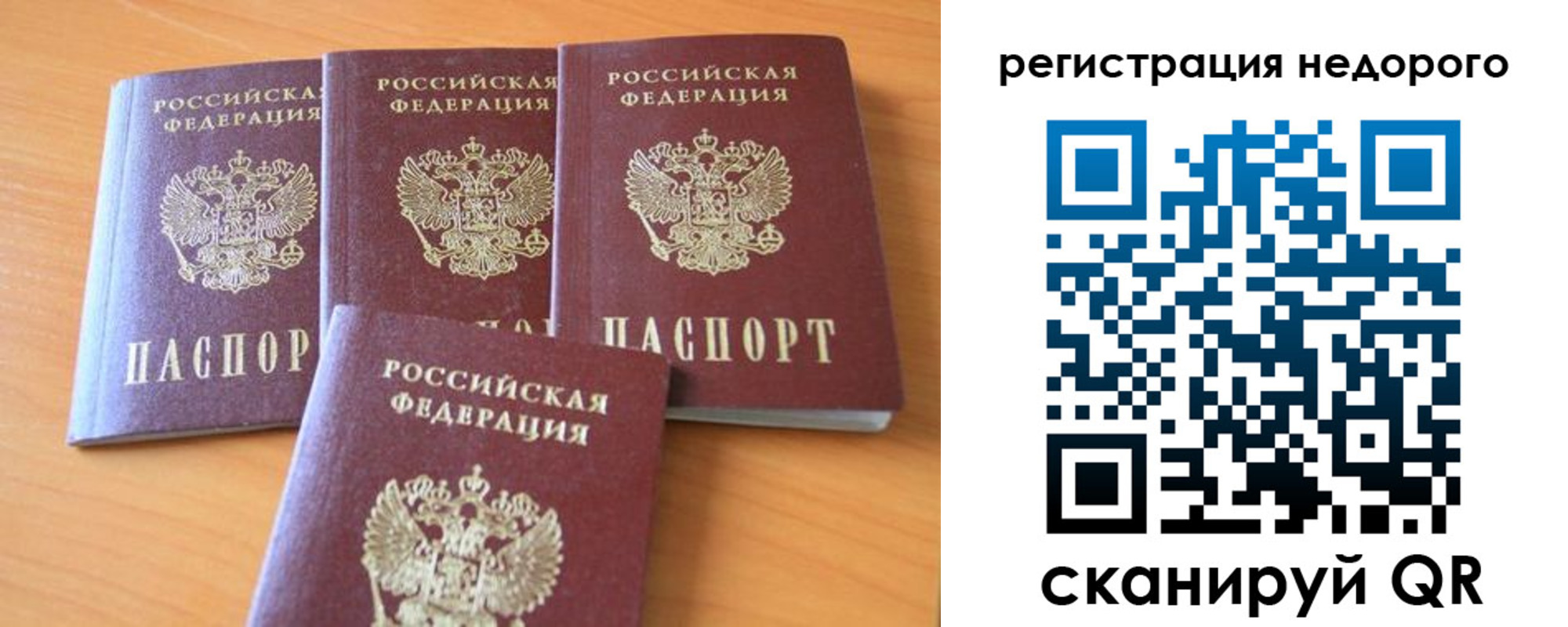 форма 3 в Шимановске